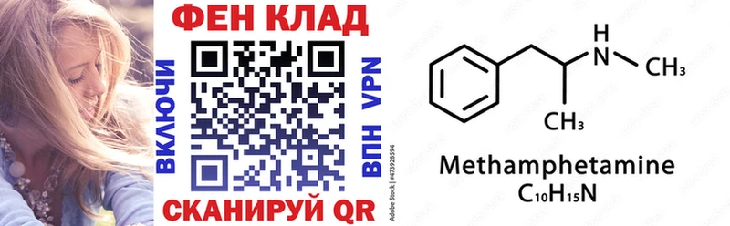 АМФЕТАМИН Premium  купить наркотик  Гагарин 