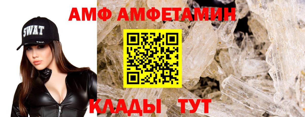 ГЕРОИН  КОКАИН  Гашиш  МЕТАДОН  Гагарин  Вход с VPN  Мефедрон  ГАШИШ  Меф кристаллы  APVP СК   МАРИХУАНА 