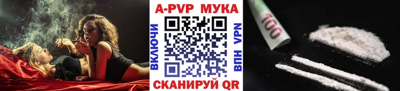 сколько стоит Гагарин Alpha PVP мука