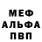 Метамфетамин кристалл My Small