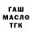 Альфа ПВП Соль Lu GenG