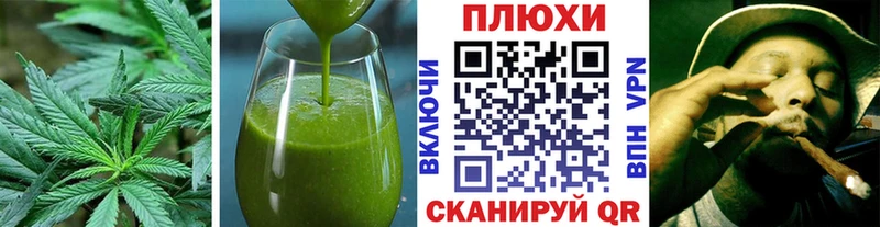 купить   Гагарин  Cannafood марихуана 