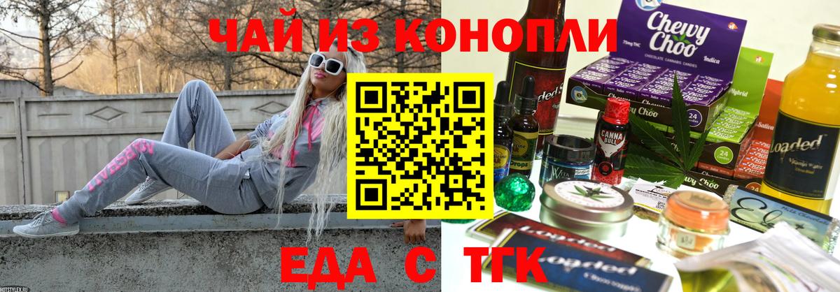 Гагарин  Canna-Cookies марихуана  Вход с VPN 