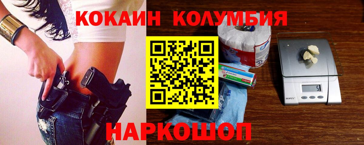 КОКАИН VHQ Гагарин