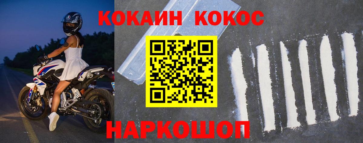 Cocaine 99%  Гагарин  Кокаин Перу 