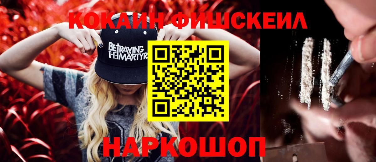 Cocaine 97% Гагарин