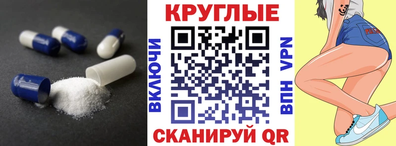 Экстази 300 mg  закладки  Гагарин 