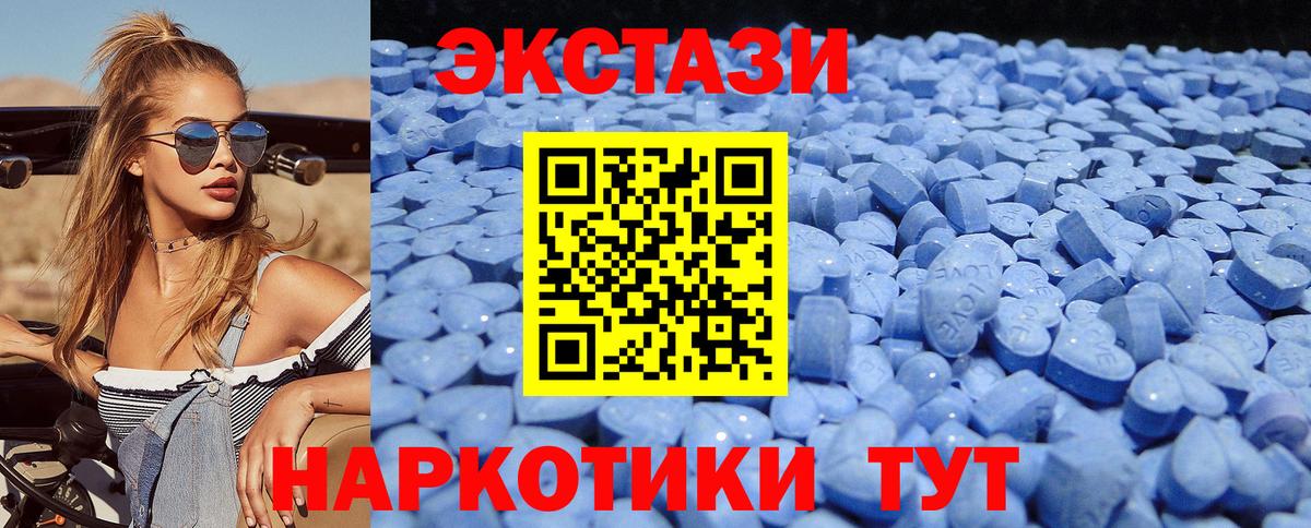 Экстази Philipp Plein  Ecstasy ешки  Гагарин  Вход с VPN 