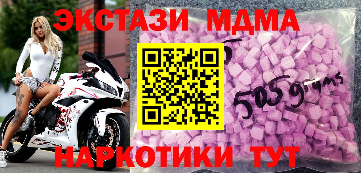 Ecstasy VHQ Гагарин