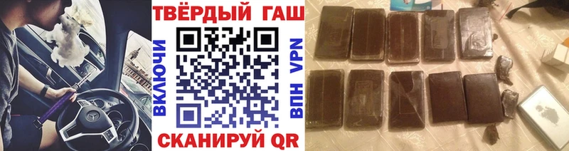ГАШИШ убойный кракен рабочий сайт Гагарин