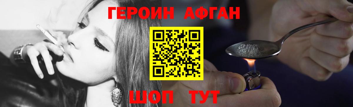 ГЕРОИН гречка  Вход с VPN  Гагарин 