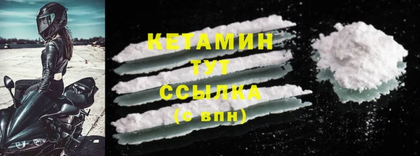 герыч Россошь