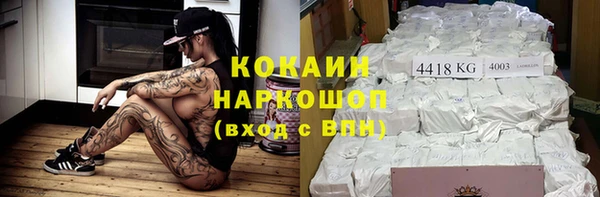 герыч Россошь