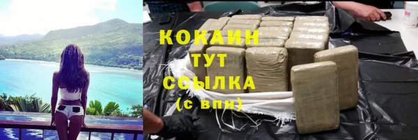 герыч Россошь