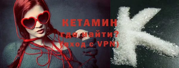 герыч Россошь