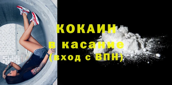 кристаллы Белоозёрский