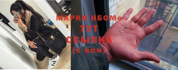 бутик Беломорск