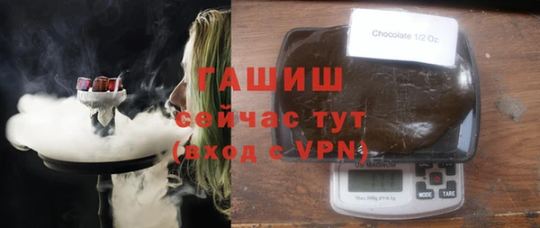 MDMA Рославль