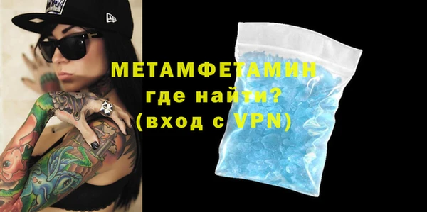 MDMA Рославль