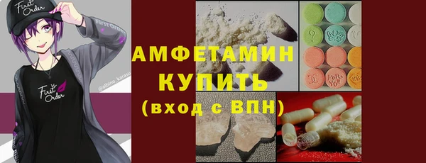 MDMA Рославль