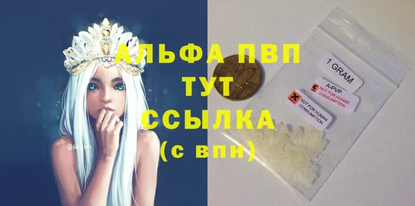MDMA Рославль