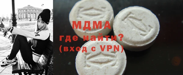 метамфетамин Арсеньев