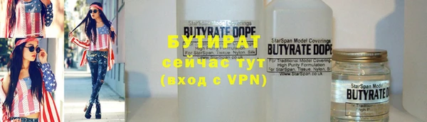 твердый Бугульма