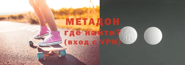 MDMA Рославль