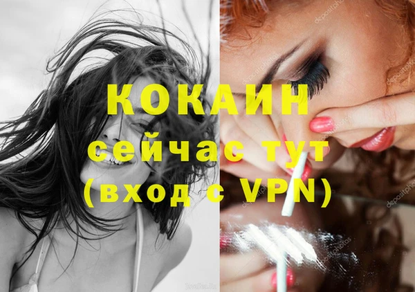метадон Бронницы