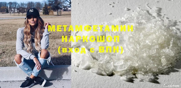 MDMA Рославль