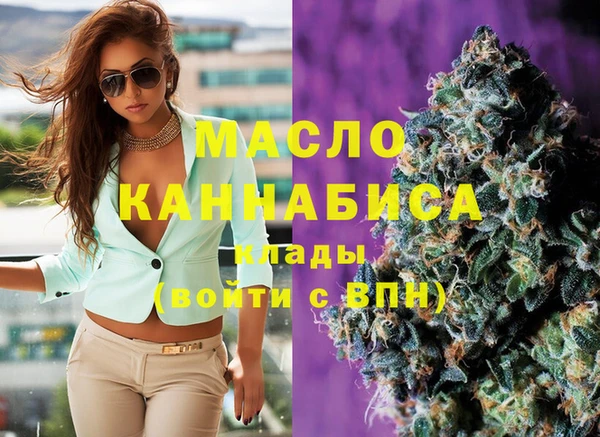 MDMA Рославль