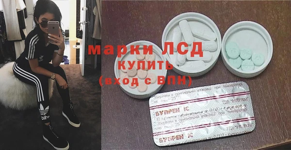кокаин Нефтекумск