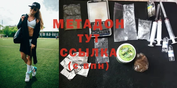 MDMA Рославль