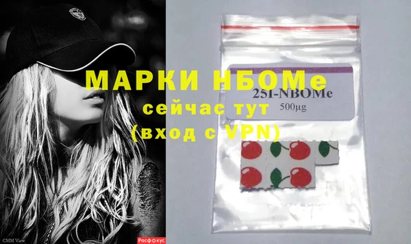 MDMA Рославль