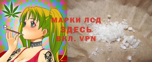 герыч Россошь