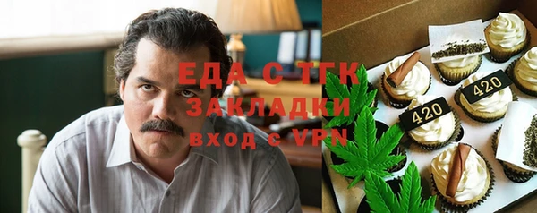 MDMA Рославль