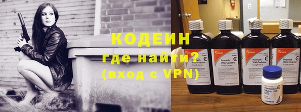 MDMA Рославль