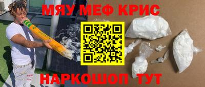 спайс Берёзовский