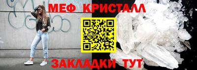 соль ск Заволжье