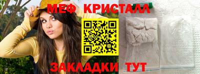 соль ск Заволжье