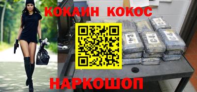 спайс Берёзовский