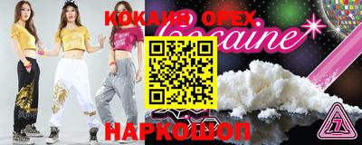 метамфетамин Бийск