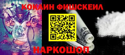 метамфетамин Бийск