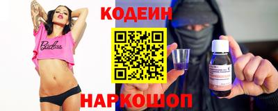 соль ск Заволжье