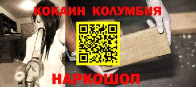 ешки Жуковский