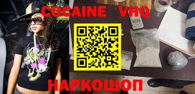 метамфетамин Бийск