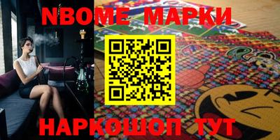 метамфетамин Бийск