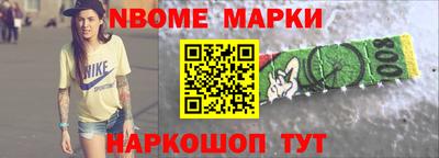 соль ск Заволжье