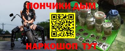 метамфетамин Бийск