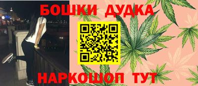 ешки Жуковский